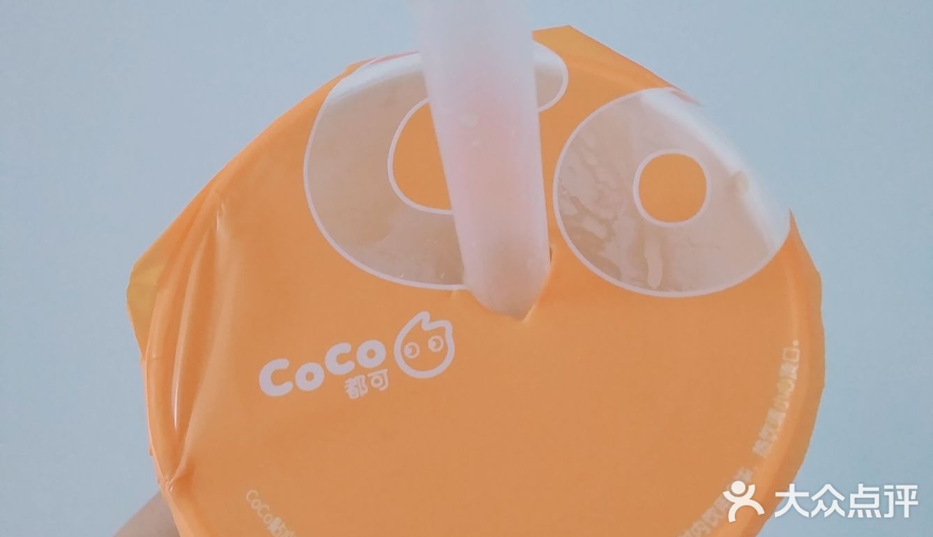 喝奶茶