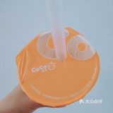 喝奶茶