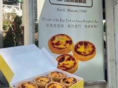 -安德鲁饼店(总店)