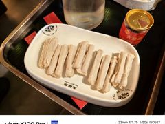 -大龙燚火锅(太古里店)