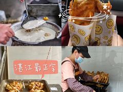 -信二嫂虾饼(振兴路店)