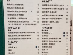 菜单-鲍馬爷·鲍粥(洛浦店)