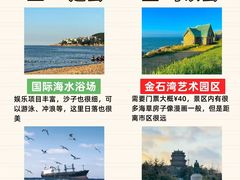 -幸福门