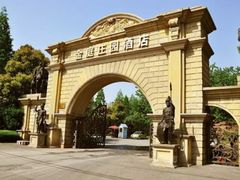 -金庭庄园酒店-停车场