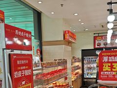 -味多美蛋糕(安定门店)