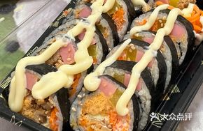 Egg Yolk BBQ Rice Wrap
