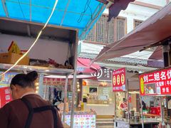 -捞沙巷