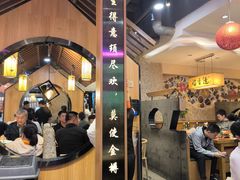 -禧香逢烧烤金牌鸡手王(繁荣路店)