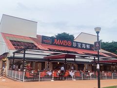 -珍宝海鲜(东海岸海鲜中心)