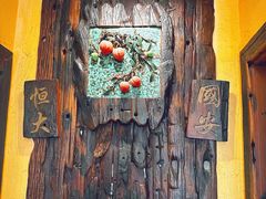 -阿多私房菜(顺德店)