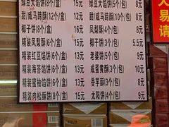 -阿吉仔(大元路店)