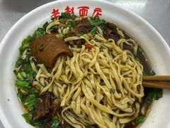 -老赵面店(大西路店)