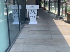 -道南書院·私房菜·早午茶·茶馆