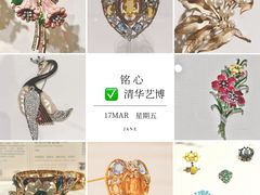 -清华大学艺术博物馆