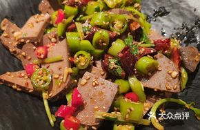 Spicy麻 Beef Liver