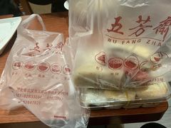 -五芳斋(中山大道总店)