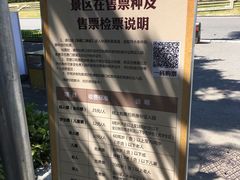 -胡里山炮台