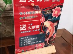 -美味之家·湖景农家乐(太湖东山店)