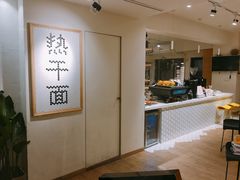 -不正咖啡(万达尊店)