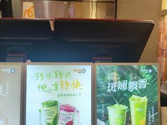 -CoCo都可(友谊阳光店)
