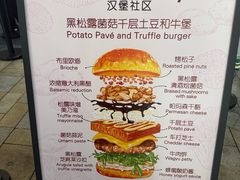 -龙湖杭州滨江天街