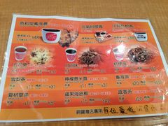 菜单-恭和堂 龟苓膏(铜锣湾店)