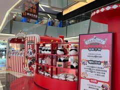 -福田卓悦INTOWN购物中心