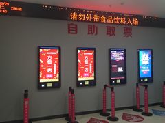 -方恒购物中心(望京小街店)