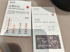-tea'stone (万象天地店)