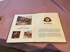 -德大西餐社(云南南路店)