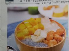 -满记甜品(王府井北京市百货大楼店)