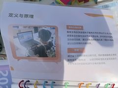 -唯优·注意力·专注力·语言发育
