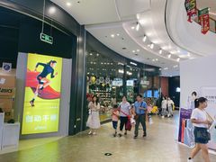 -砂之船奥莱(南京江宁店)