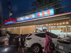 -拉威海鲜市场
