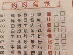 -番禺宾馆丽苑厅