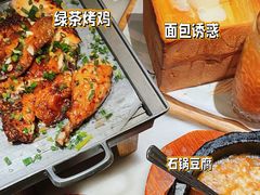 -绿茶餐厅
