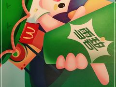 -麦当劳(龙之梦购物中心店)