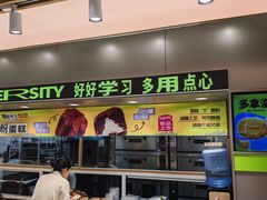 -糕材生(龙湖北京大兴天街店)