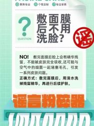 -Cream88颜皮肤管理中心