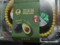 -盒马鲜生(首义店)