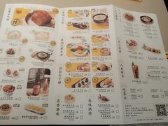 菜单-蔡澜点心·粤菜(丽泽天街店)