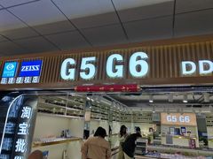 -北京眼镜城