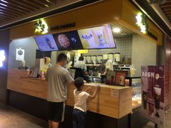 -丸摩堂鲜果茶(万年场店)