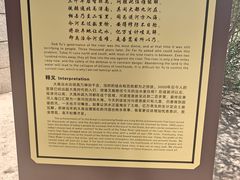 -禹城市禹王亭博物馆