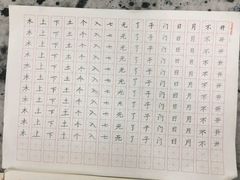 -萧华书法大教室(金源店)