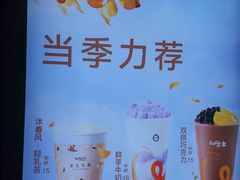 -CoCo都可(常德路店)