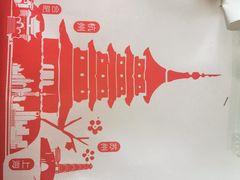 -肥叔锅贴(蓝旗街店)