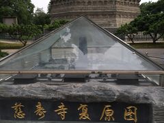 -玲珑塔公园