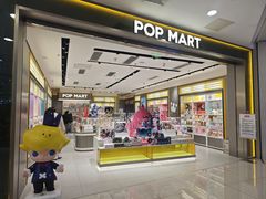 -泡泡玛特POPMART(凯德大峡谷店)
