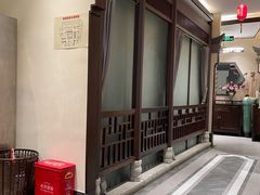 -飶香居(省博物馆店)